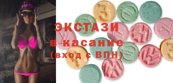 MDMA Premium VHQ Беломорск