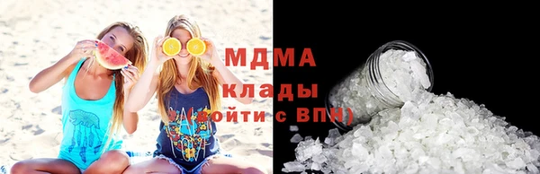 MDMA Premium VHQ Беломорск