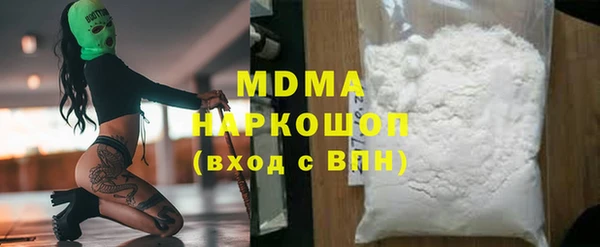 MDMA Premium VHQ Беломорск