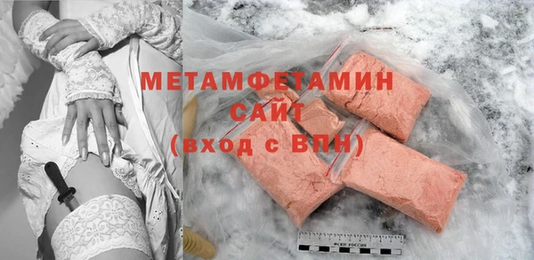 MDMA Premium VHQ Беломорск