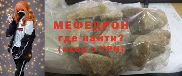 MDMA Premium VHQ Беломорск