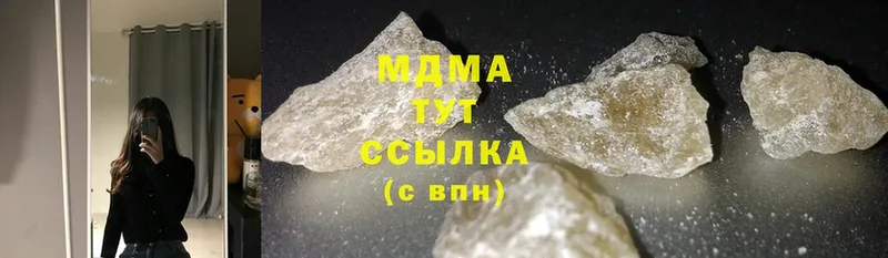 закладка  Нижнекамск  MDMA Molly 